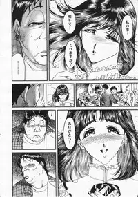 Comic Megastore 2001-12