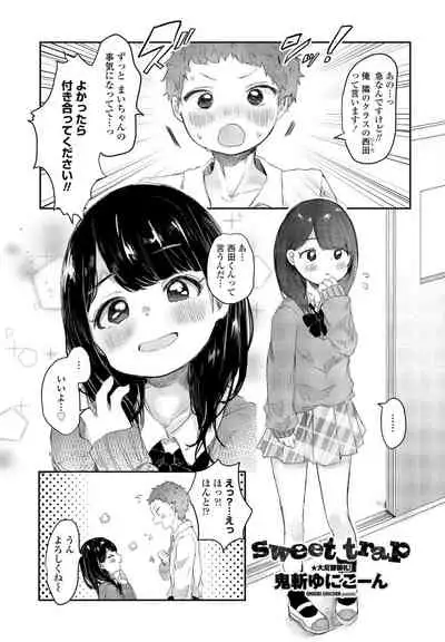 COMIC Penguin Club 2021-12