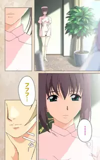 [Mink] [Full Color Seijin Han] Yakin Byoutou・Ni