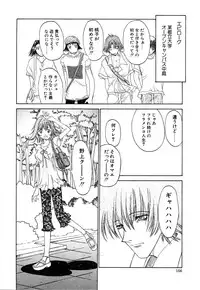 [Kojiki Ohji] Cashmere