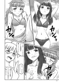 [LUNATIC PROPHET (Arima Yuu)] Karen Metamorphoses. (THE IDOLM@STER CINDERELLA GIRLS) [Digital]