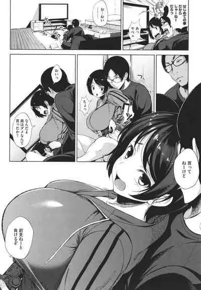 [Fumihiko] Otaku ni Yasashii Gal toka, Kyonyuu no Osananajimi toka.