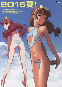 (C88) [Z-VECTOR (Nadeara Bukichi)] Harienne 2015 (Go! Princess PreCure)