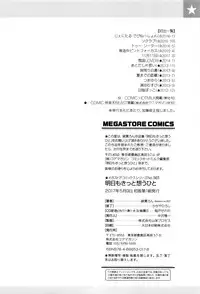 [Watanuki Ron] Ashita mo Kitto Omou Hito