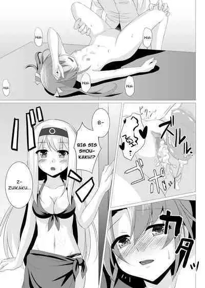 [Fuushagoya (Kazami Len)] Natsu Zui | Summer Zui (Kantai Collection -KanColle-) [English] {Trump4prez566}