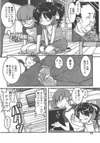 COMIC LO 2008-01 Vol. 46