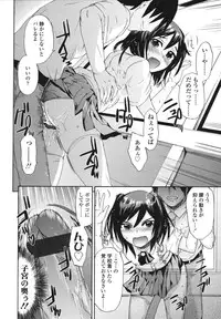 [Ikusa Ryuuji] Sakari Zakari