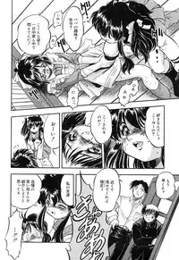 [Tomozawa Shou] Mitsuiro Cream Doll