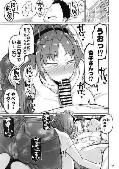 Otonari no Moto Sakura-san Sono Ni