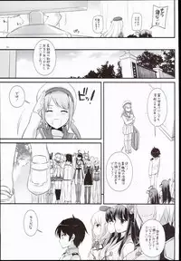 (C89) [Digital Lover (Nakajima Yuka)] D.L. action 100 (Kantai Collection -KanColle-)