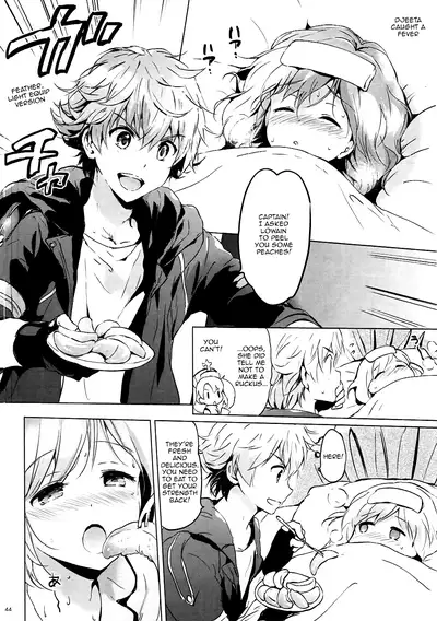 Djeeta-chan no Renai Battle na Hibi ep. 2.5