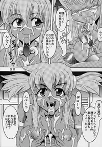 [St Rio] Private Action vol. 1 (Star Ocean)