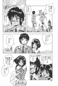 [Konya Takashi] RINNE CRISIS