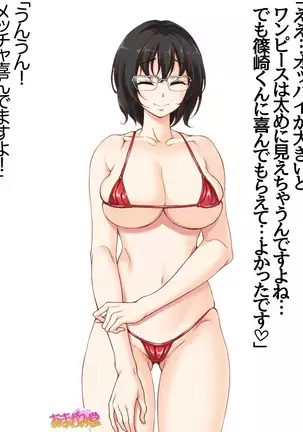 Jimiko-san Dai 2-bu Ch. 1-14.2