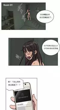 [Ramjak] Atonement Camp Ch.0-48 (Chinese)