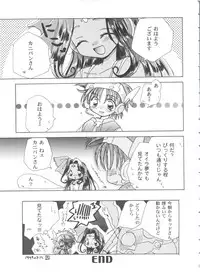 [Anthology] Girl's Parade 99 Cut 10 (Various)