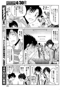 [Kobayashi Takumi] Crystal Days Ch. 1-13