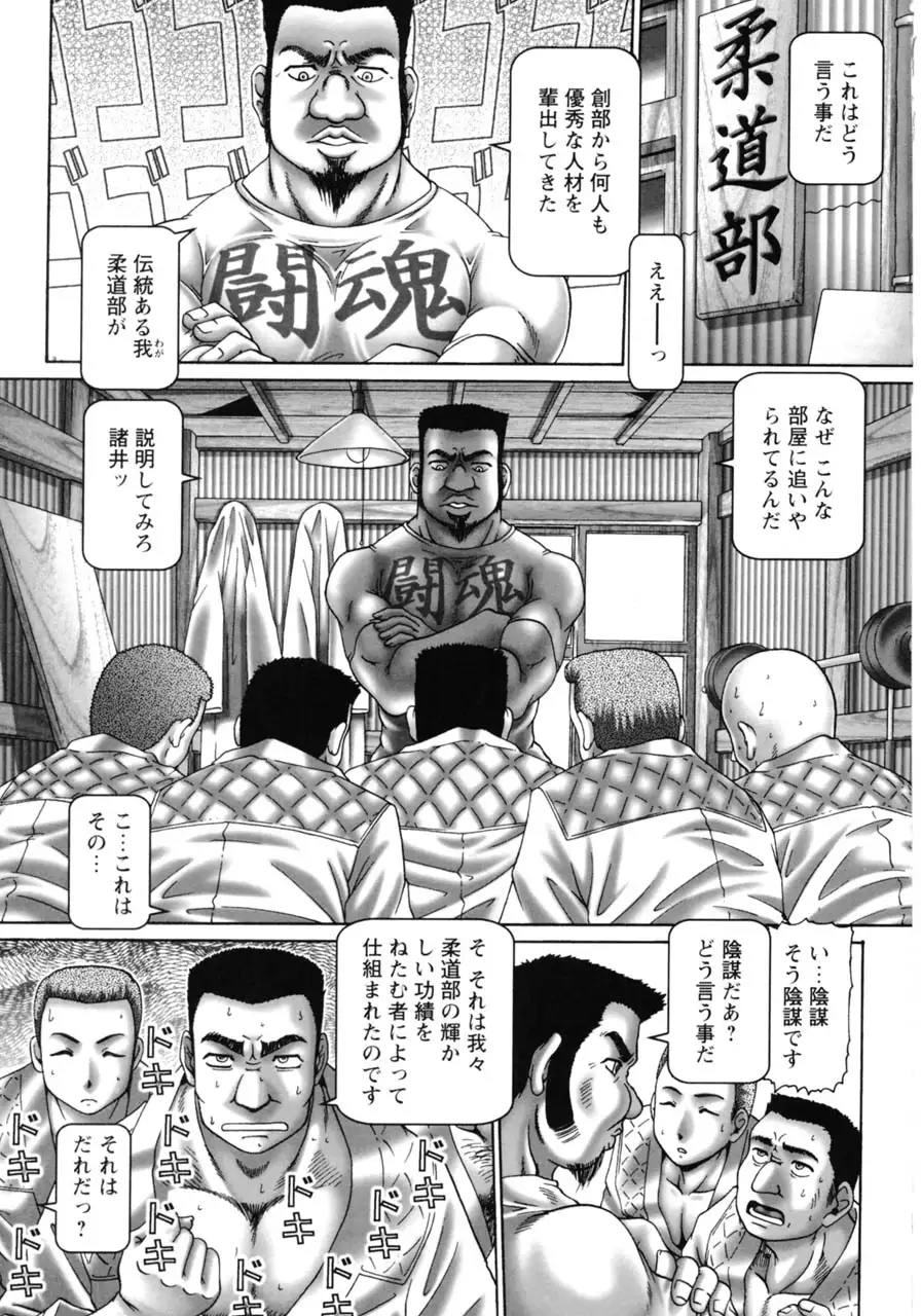 Ah, Nanase-sama - Oh! Miss NANASE