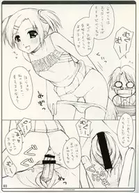 (SC28) [SANGENKAIDOU (Mifune Yatsune)] ransuhousiki neo 3 (Mahou Sensei Negima!)