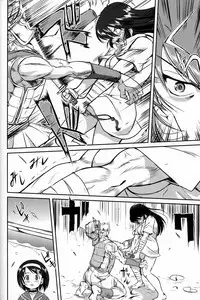 [Takotsuboya (TK)] Outsider 6