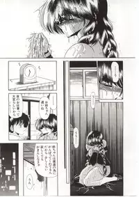 [Horikawa Gorou] Aware na Shoujo no Hanashi