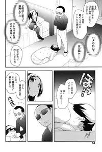 [Ueda Yuu] Nakayoshi Ribbon [Digital]