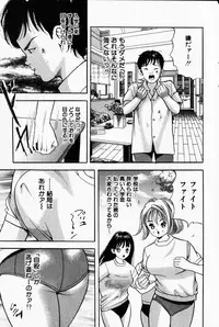 COMIC HimeDorobou 2001-12