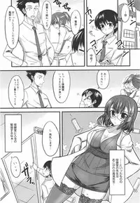 COMIC Megamilk 2010-09 Vol. 03