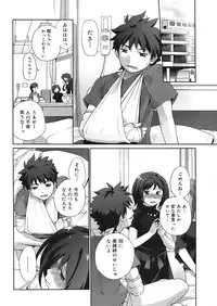 COMIC Mega GOLD Vol.06 [2008-05]