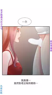 噓!姊姊的誘惑1-7【韩漫】中文