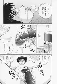 [Akihiko] H na Onegai