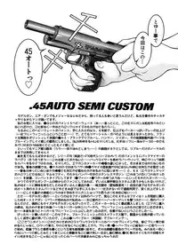 [Naruse Yoshimi] Hot Meal