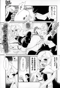 COMIC Mangekyo 2015-01