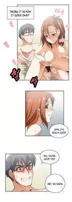 [Husky guy] SStudy Ch.0-35 (English) (YoManga) (Ongoing)