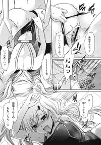 Comic Megastore H 2009-10