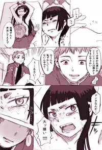 [mawi] mere-mission (Ao no Exorcist)