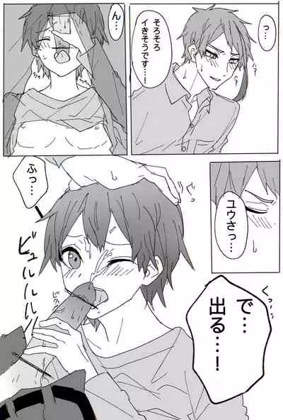 Jei Kan ♀ ︎ Manga R18