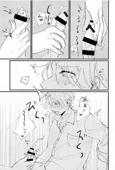 [MUSTARD (Aikawa)] Melting together (SK8 The Infinity)