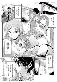 [Akimoto Karma] Choi M