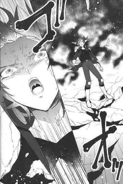 Akenai Yoru no Sugoshikata