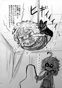 (C93) [★☆ Hibari ☆★ (Yukimi)] Youjo Funtou-ki 3 (Youjo Senki)