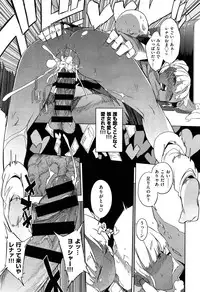 [F4U] Hensa-chi 15 gakuen no tensai!! Ch.1-2
