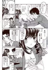 Monthly Vitaman 2009-11