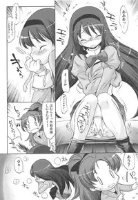 (C80) [Märchen BOX (Various)] THE Mahou Shoujo (Various)