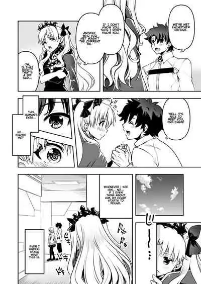 [URAN-FACTORY (URAN)] Romance Again (Fate/Grand Order) [English] [Gondis] [Digital]