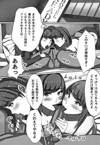 [Kawano Masatoshi] Cho in Kou Kingdom