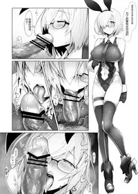 [30min-5000yen (Kagami Uekusa)] Chaldea Bunny Bu (Fate/Grand Order) [Chinese] [黑锅汉化组] [Digital]