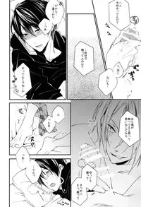 (CCOsaka100) [LAPISLAZULI (Aoi Tomomi)] Calling (Free!)