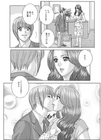 Tohru Nishimaki - Scarlet Desire 2