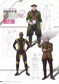 [Empress (Seishoujo)] DominancE ~Visual Fan Book~